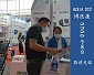 BCEIA 2021精彩继续 博医康受邀参展